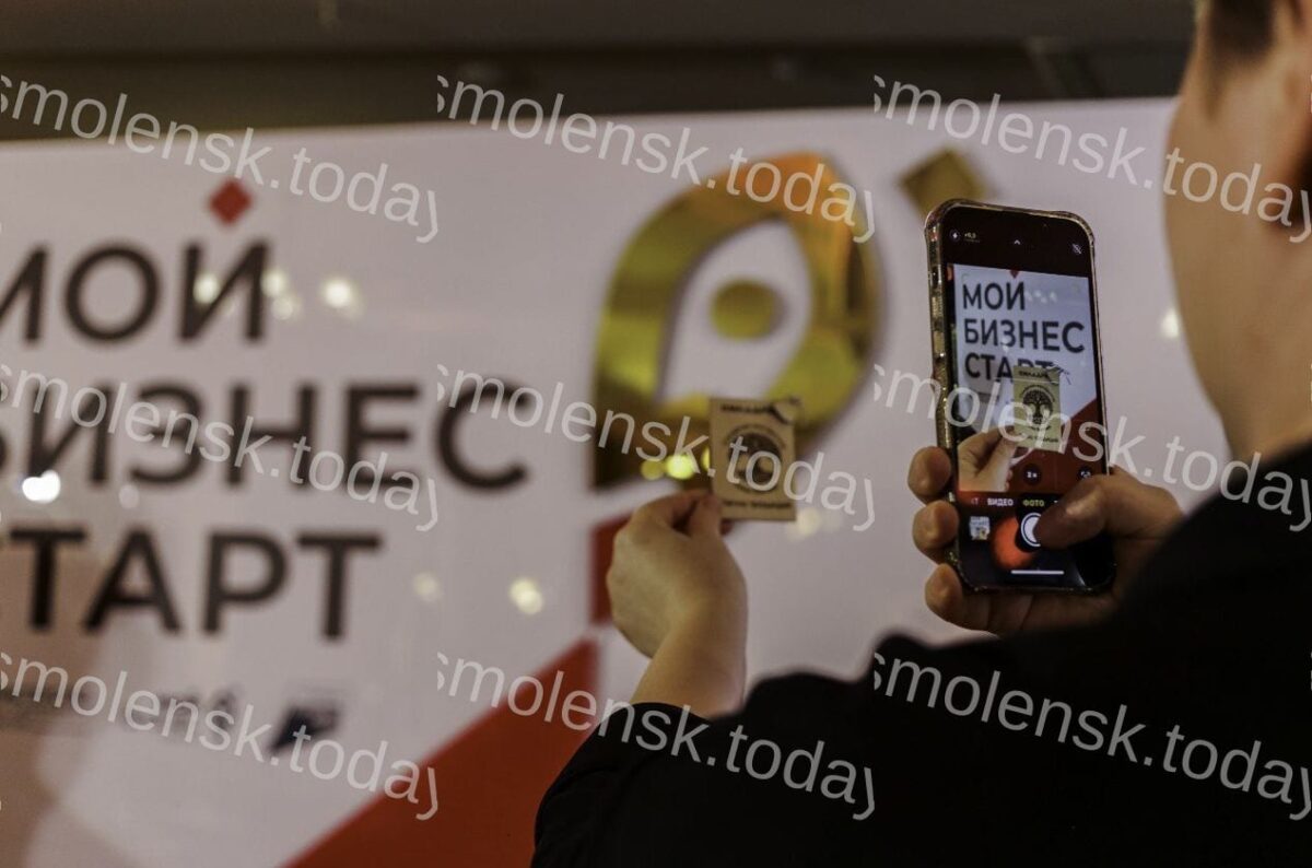 В Смоленской области наблюдается рост числа малого и среднего бизнеса