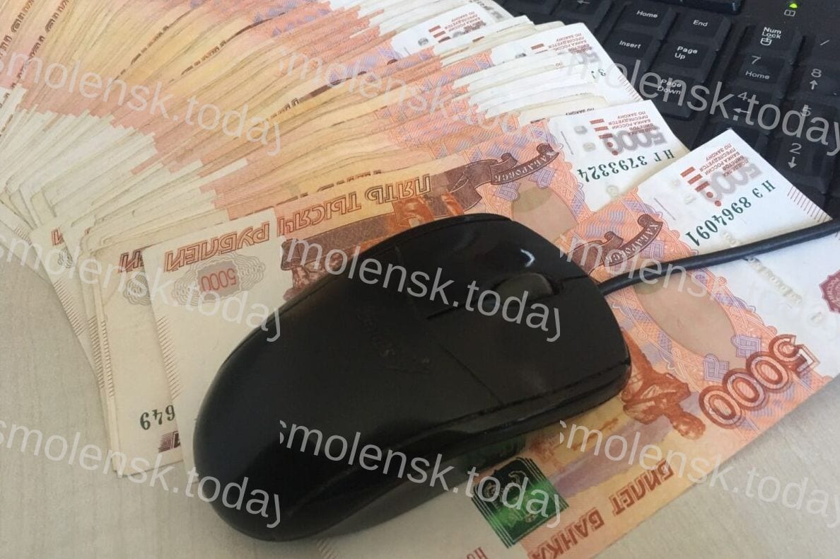 Мошенничество с инвестициями: два смолянина стали жертвами обмана