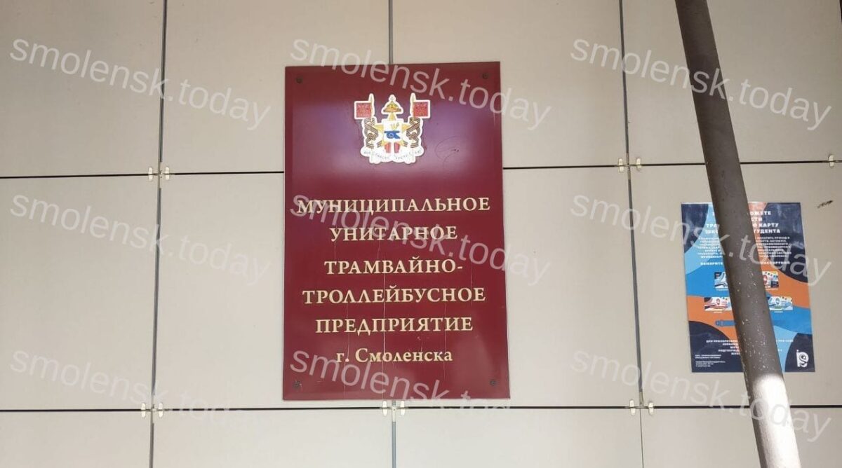 В Смоленске проведут ремонт уличного освещения: заказчик и сроки